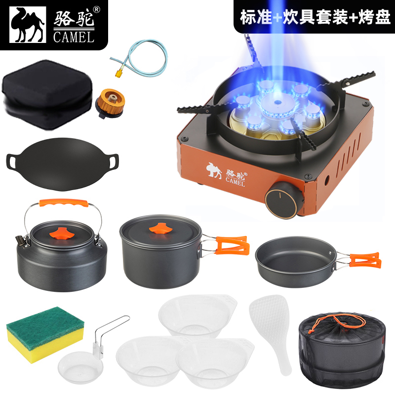 CAMEL/骆驼七星猛火卡式炉15800W带稳压露营火锅烧烤炉+套锅+烤盘