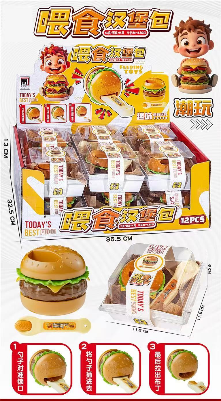 新款创意解压汉堡投喂套装喂食布丁仿真大号汉堡过家家玩具热卖