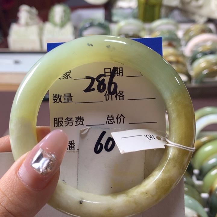 蛇纹石玉手镯未镶嵌286