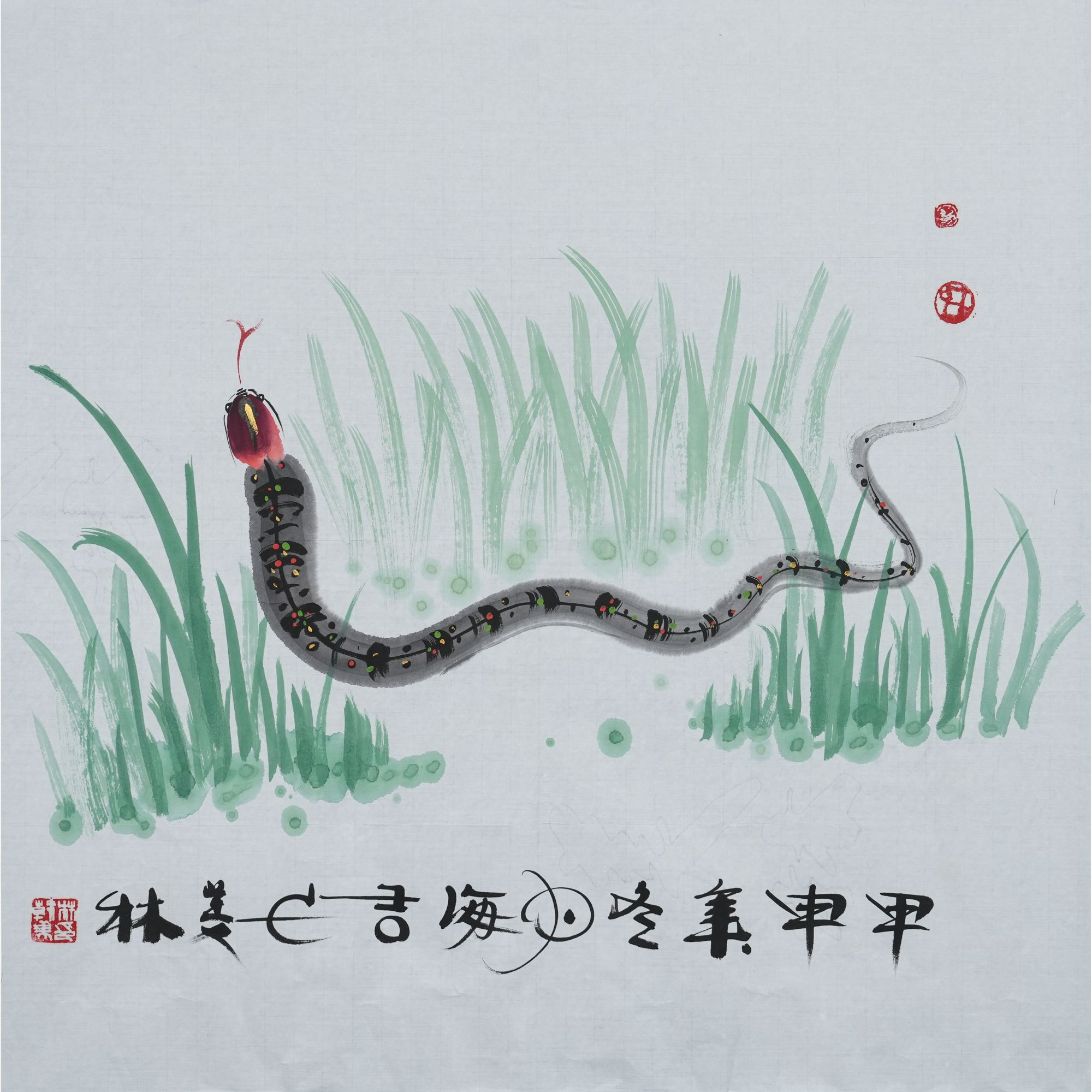 韩美林《蛇》69×69cmHY02195