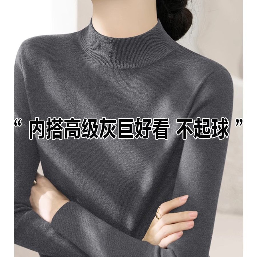 正品撤柜羊毛衫秋冬新款半高领针织衫上衣秋羊毛秋冬半高领打底衫