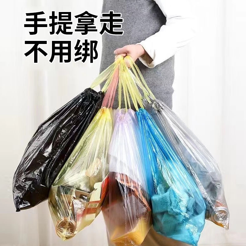 抽绳手提垃圾袋家用厨房宿舍自动收口结实塑