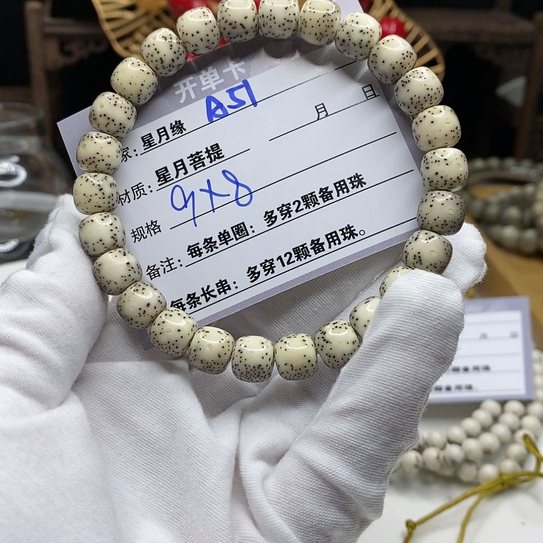 【闪购商品】星月菩提吊坠A51;($&&@@@@