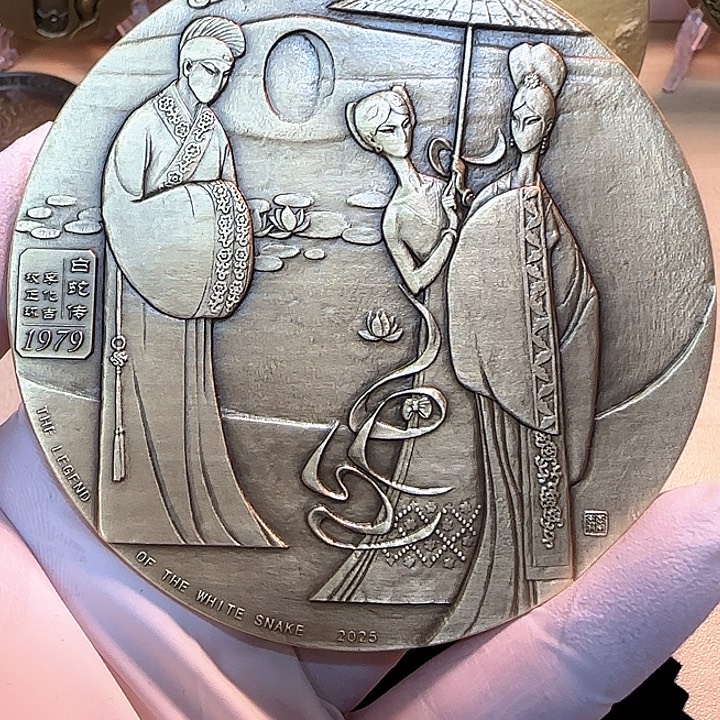 其他普通金属白蛇传铜章