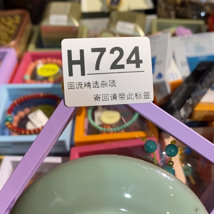 仚***冚陶瓷定向闪购链接