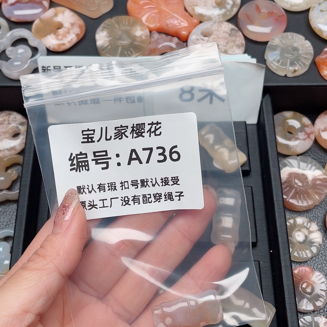 玛瑙/玉髓颈饰未镶嵌?***o