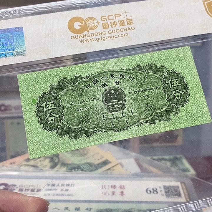 53年5分，53年5分，53年5分
