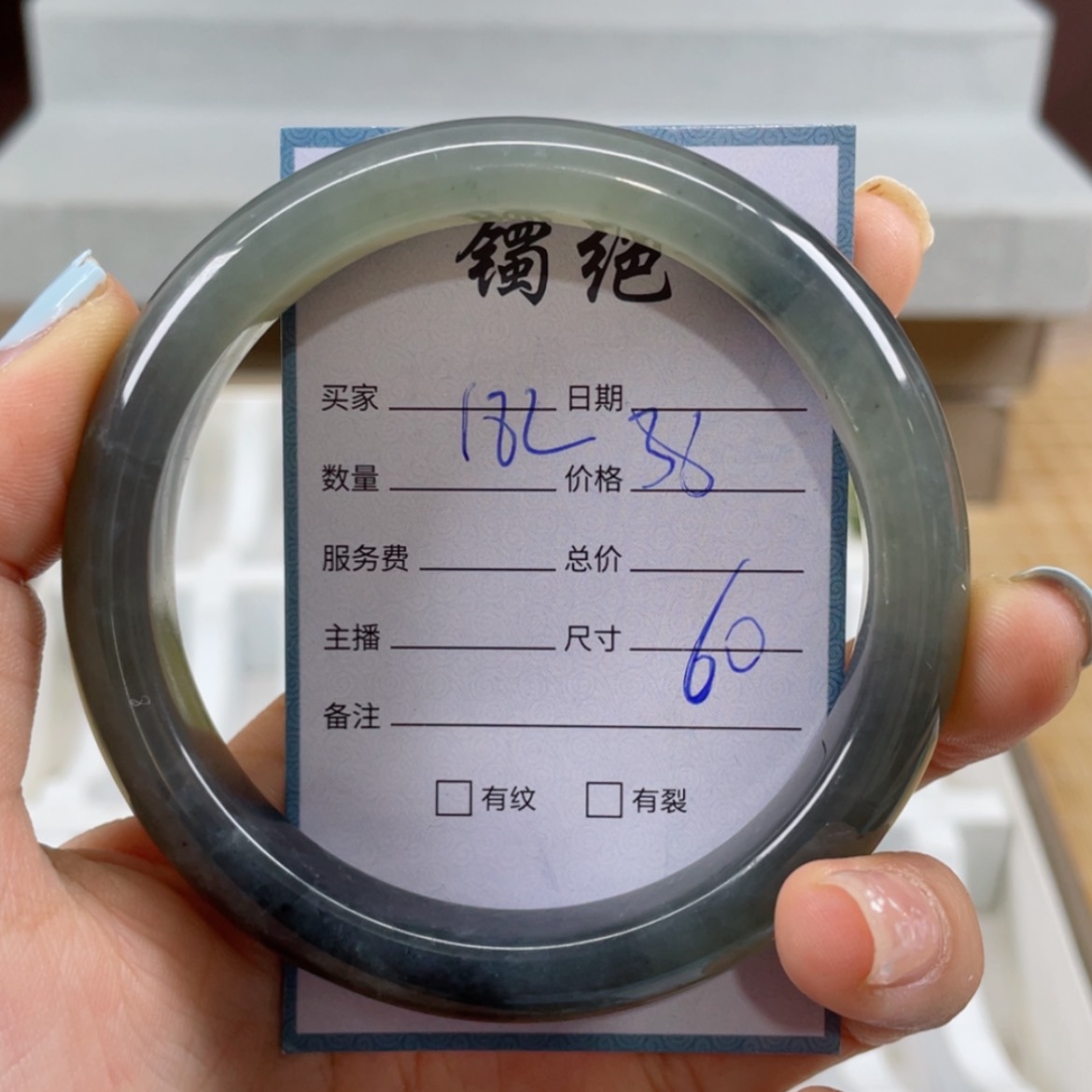 【闪购商品】蛇纹石玉未镶嵌手镯