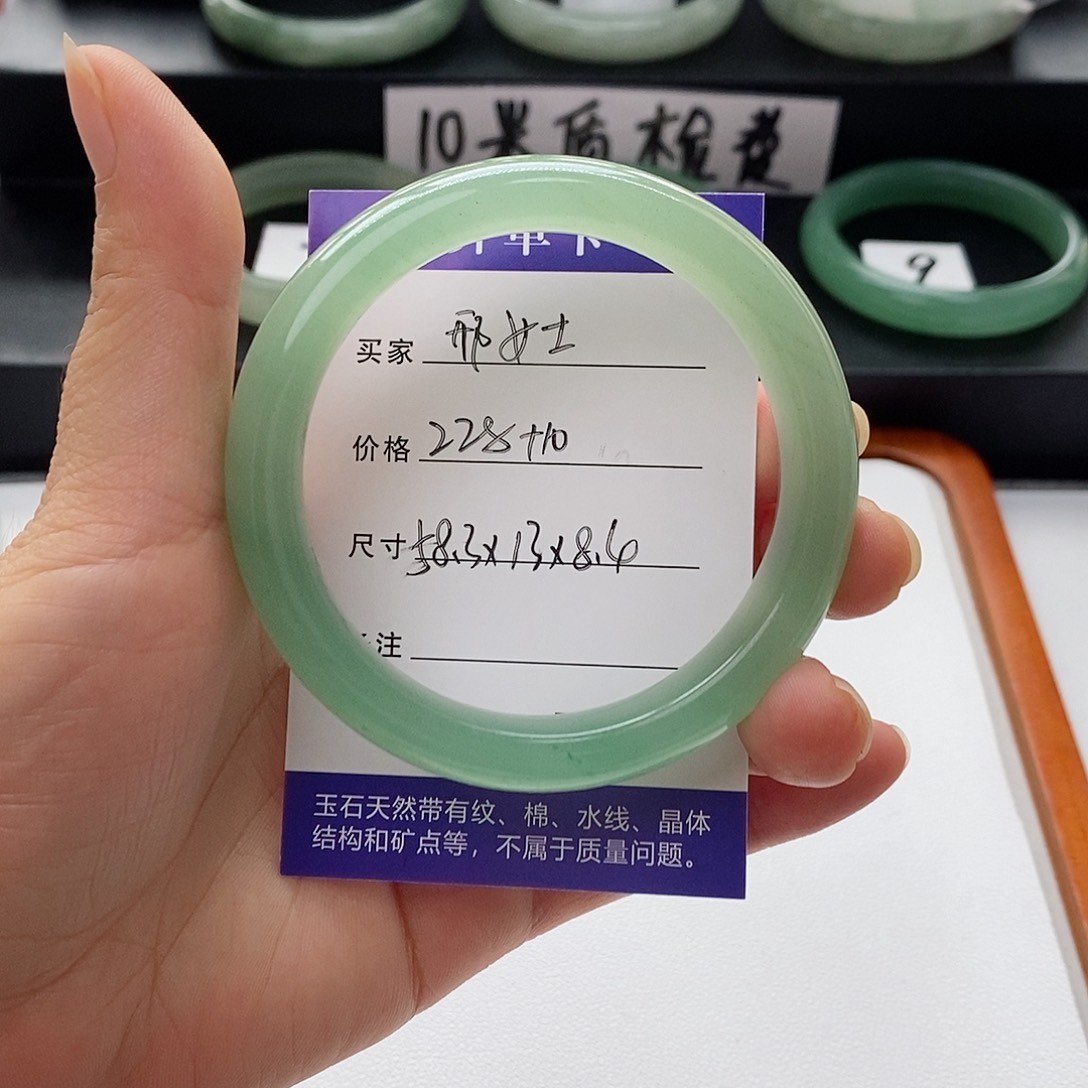 石英质玉手镯未镶嵌邢*士