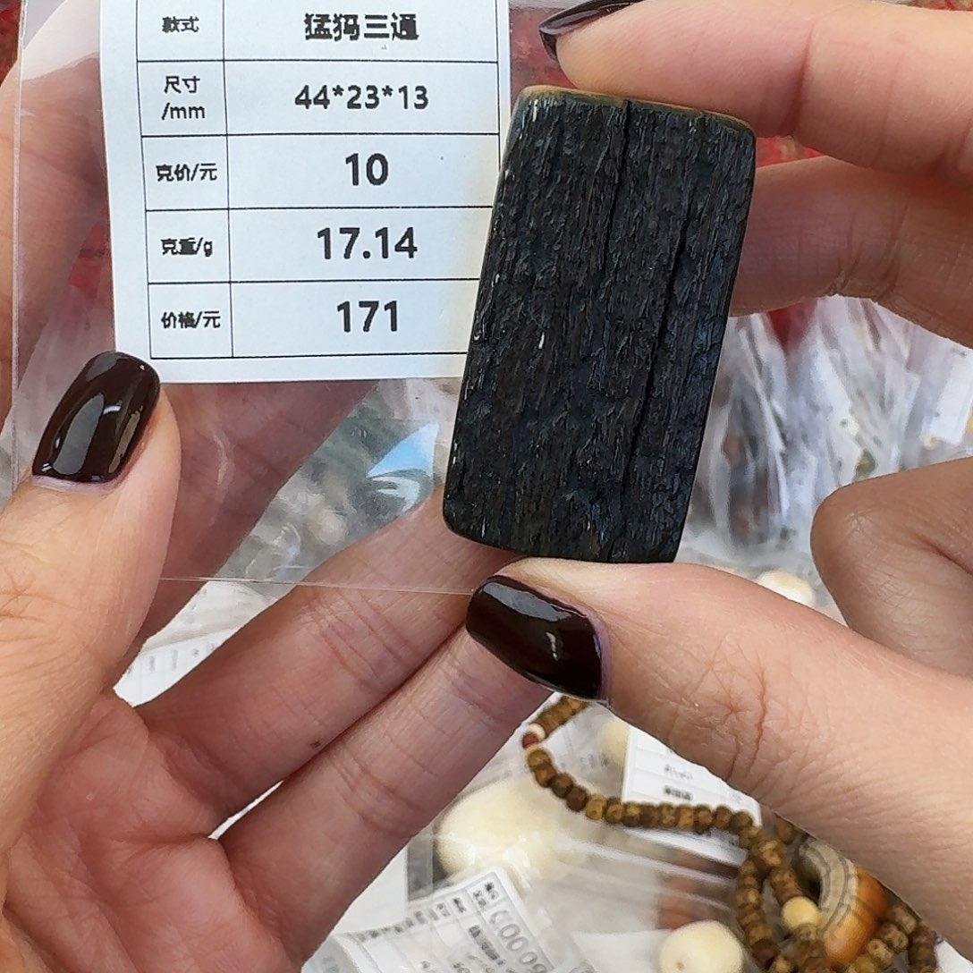 猛犸象牙手串/手链/手镯