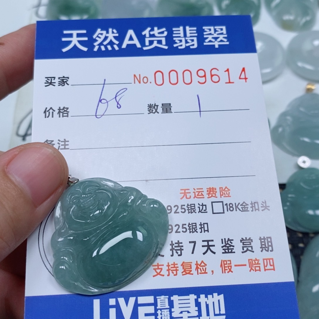 颈饰未镶嵌翡翠天然缅甸翡翠