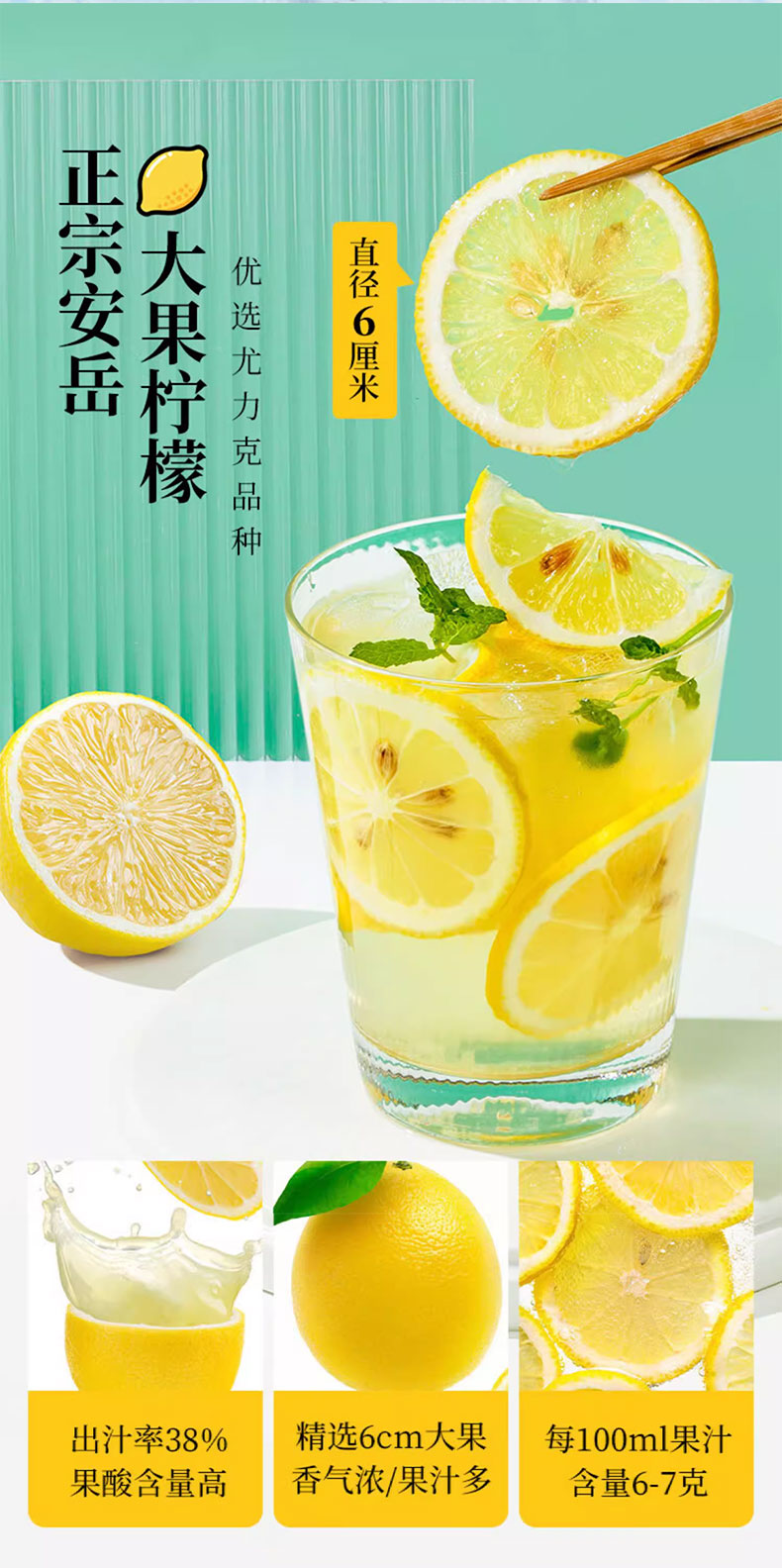 福小禧冻干柠檬片