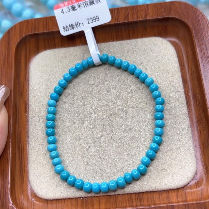 绿松石手串未镶嵌