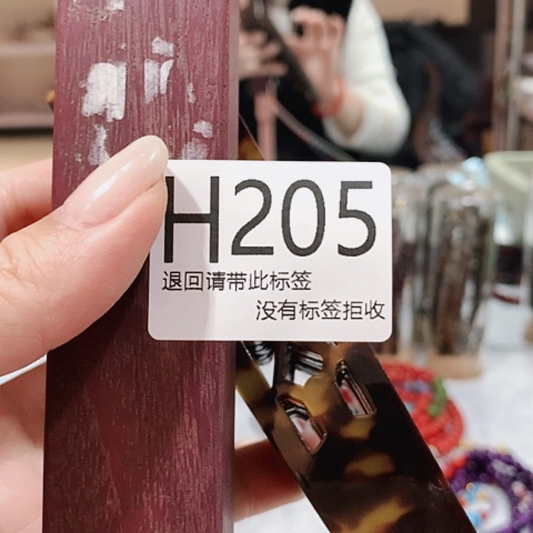 大叶紫檀（黑酸枝木类）汪*205