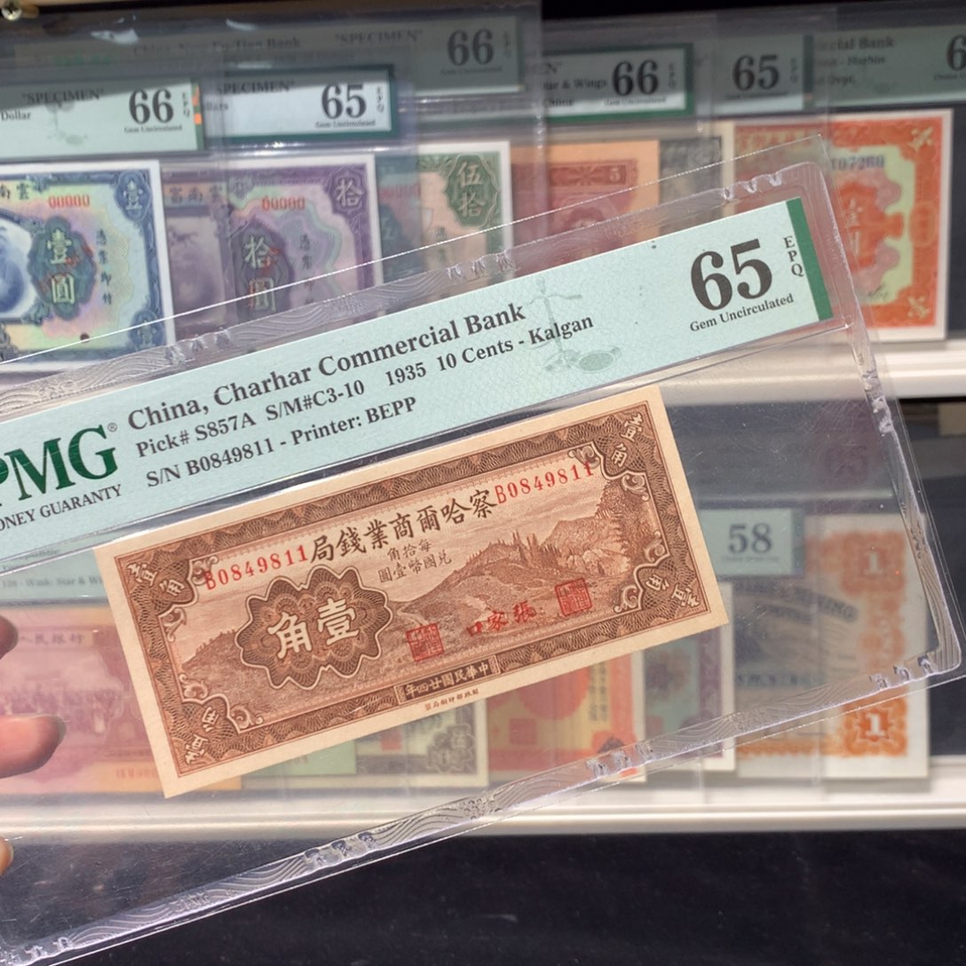 纸币 纸币 纸币 纸币