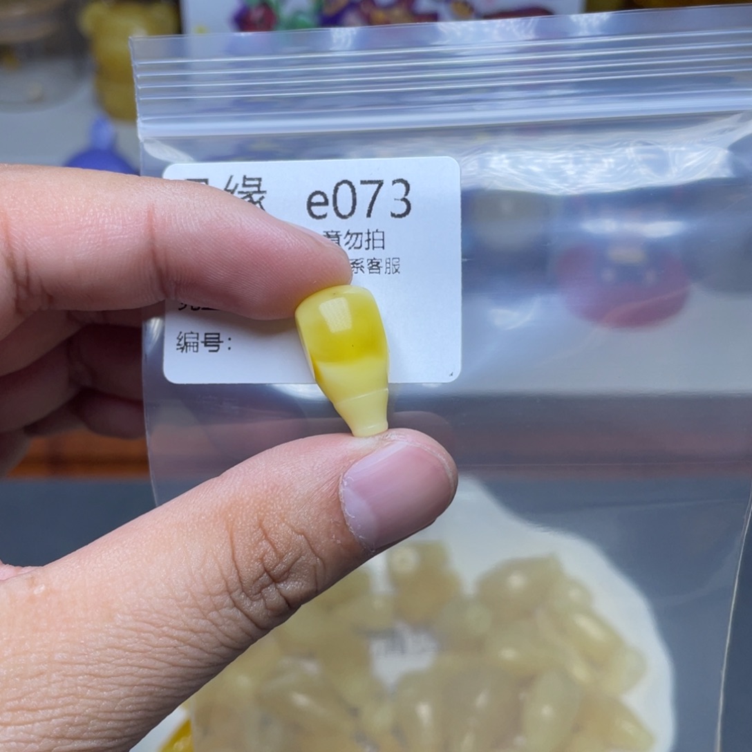 琥珀未镶嵌珠宝奇石