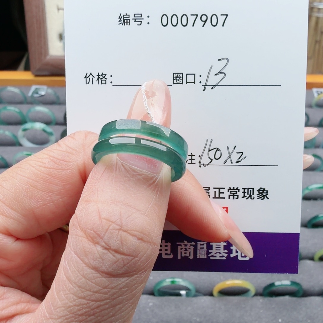 欣***糕翡翠未镶嵌戒指翡翠