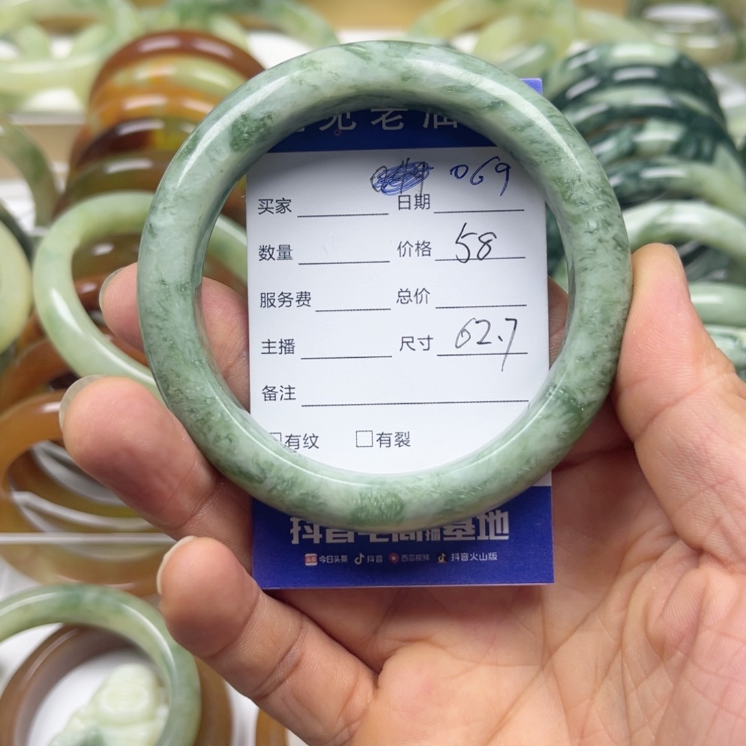 透闪石-蛇纹石玉手镯未镶嵌