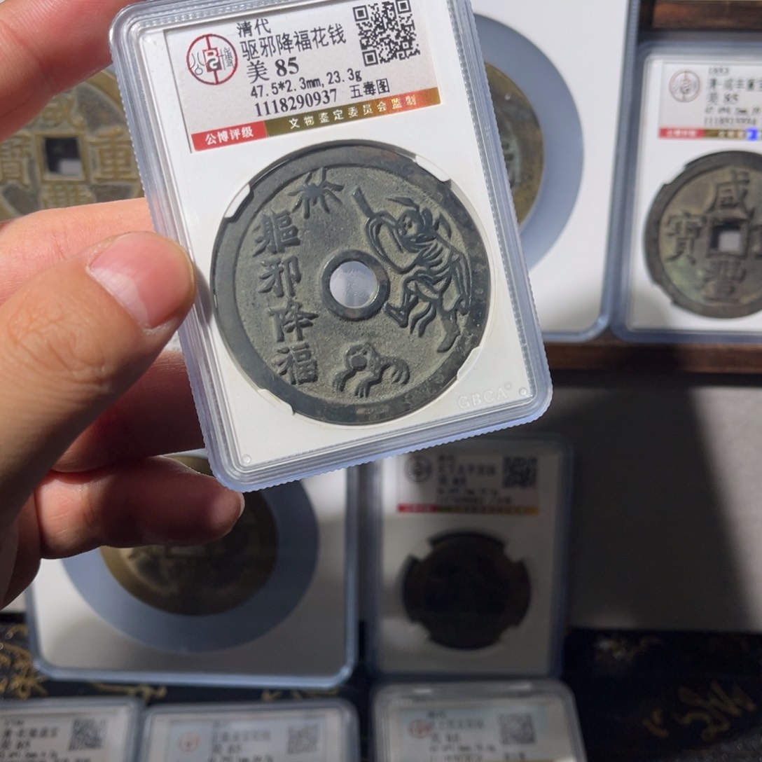 铜这****了驱邪闻泉111111111111