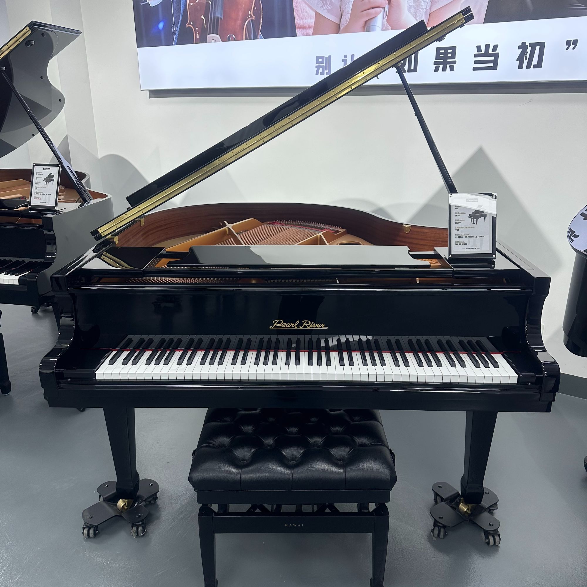 珠江三角钢琴 GP148