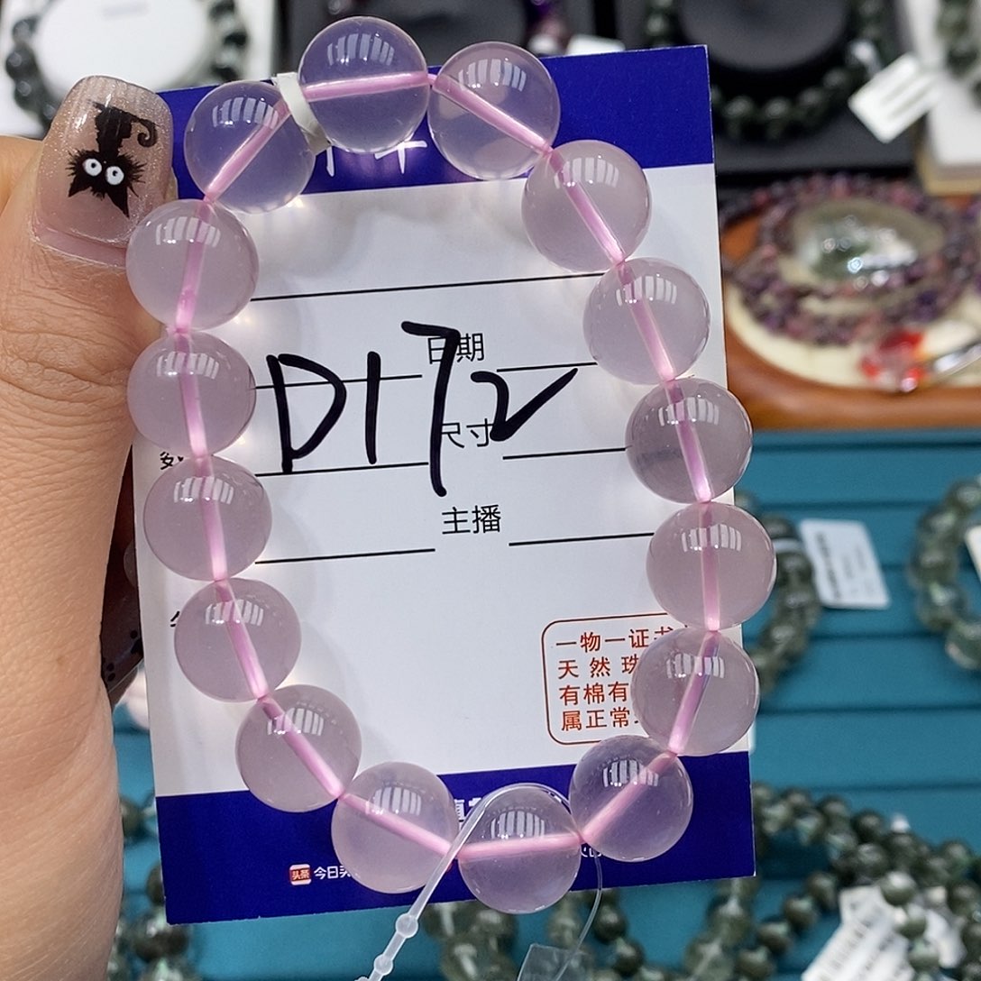 水晶手链未镶嵌刘****咩粉水晶