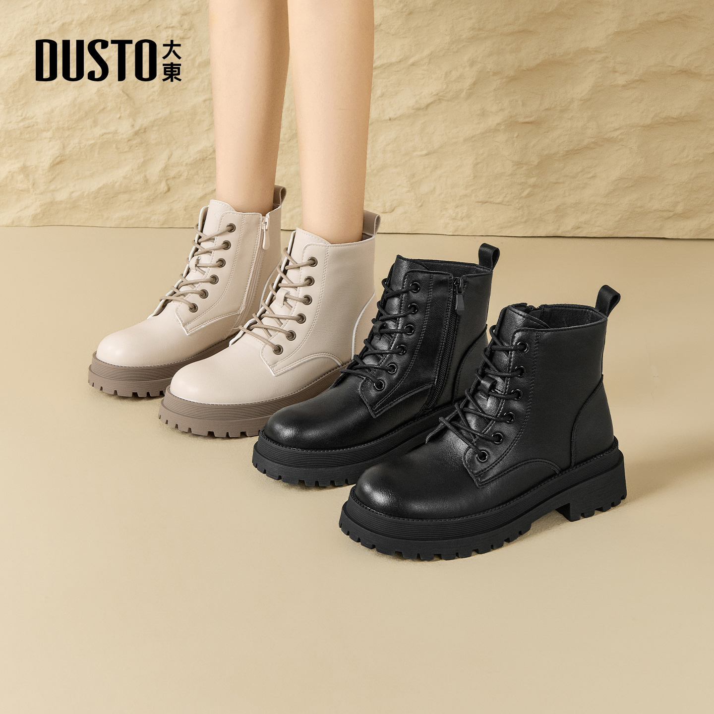 大东女鞋马丁靴2025秋季英伦风洋气百搭显瘦加绒保暖厚底短靴0004