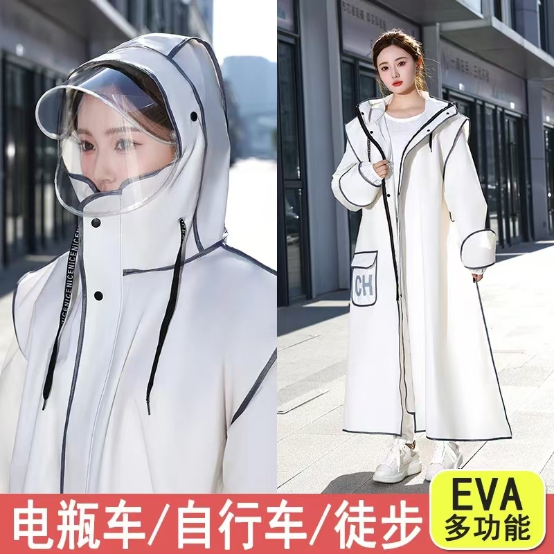 YY011  车骑行男女通用雨衣雨披