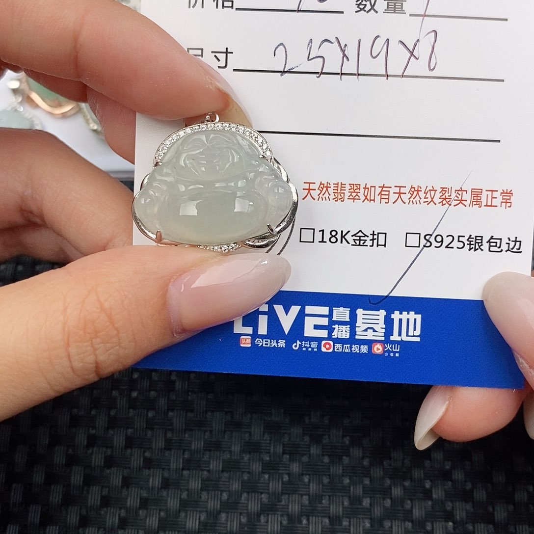 颈饰银S925镶嵌翡翠吊坠
