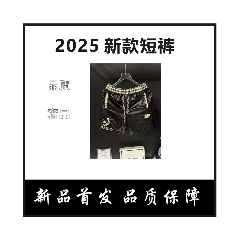 【WW】战马拼接休闲裤男士短裤欧洲奢潮百搭时尚休闲高端短裤潮流