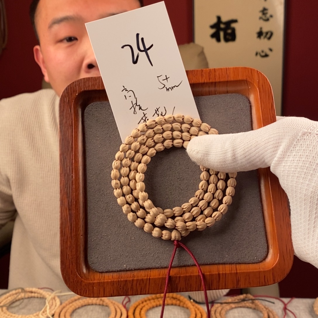 柏香籽/百香籽手串