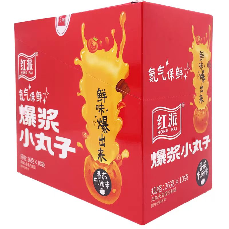 【红派】爆浆小丸子1盒10包（25年12月1日到期）