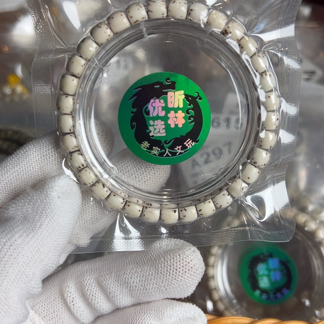 星月菩提吊坠7原白河豚直切微氧化有连星，642