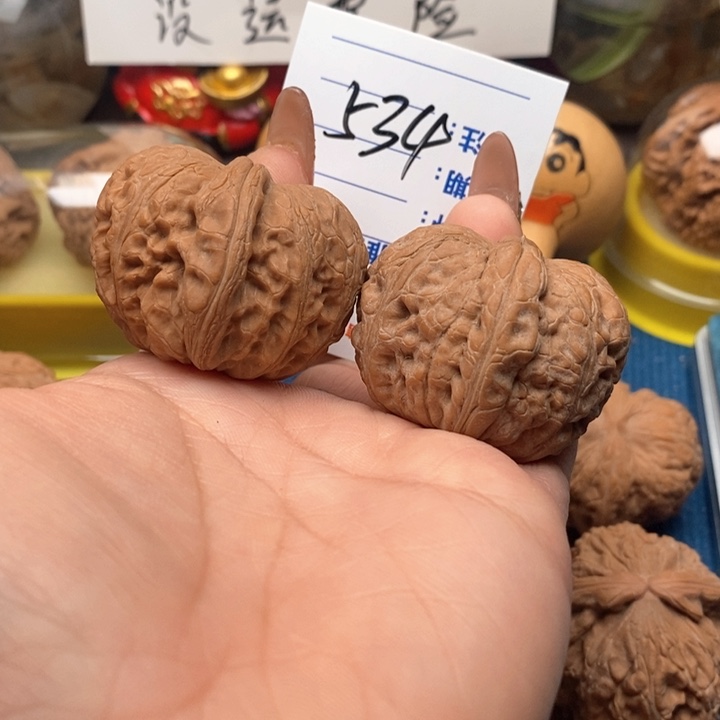 文玩核桃把件534号42全品元宝