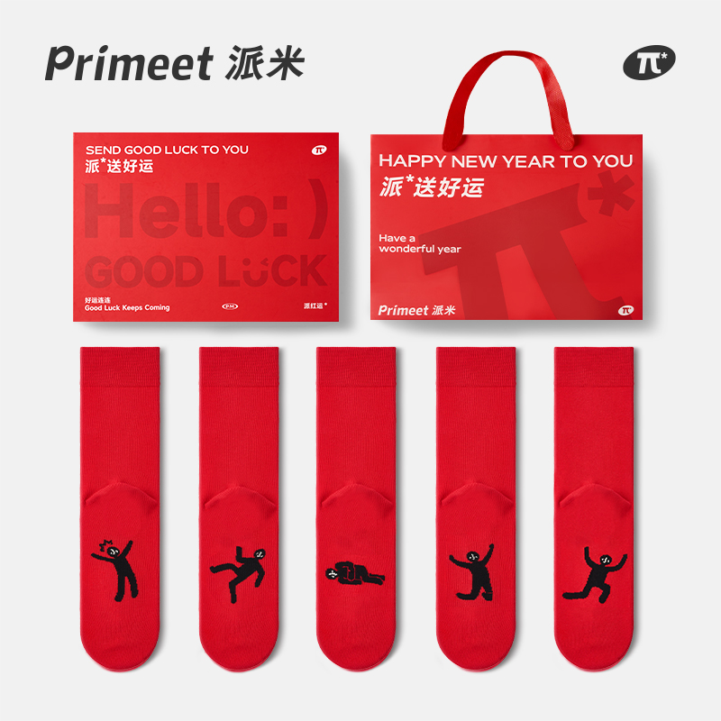 Primeet派米新年本命年红色袜女秋冬中筒袜冬季礼物礼盒装结婚袜