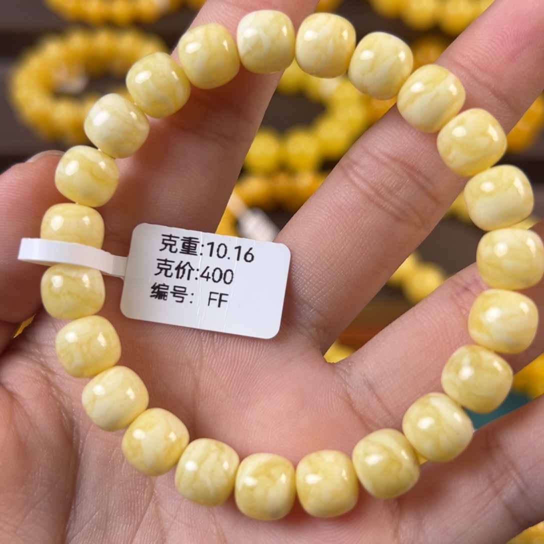 琥珀未镶嵌手串10.16g焦皮白蜡老型9mm ff