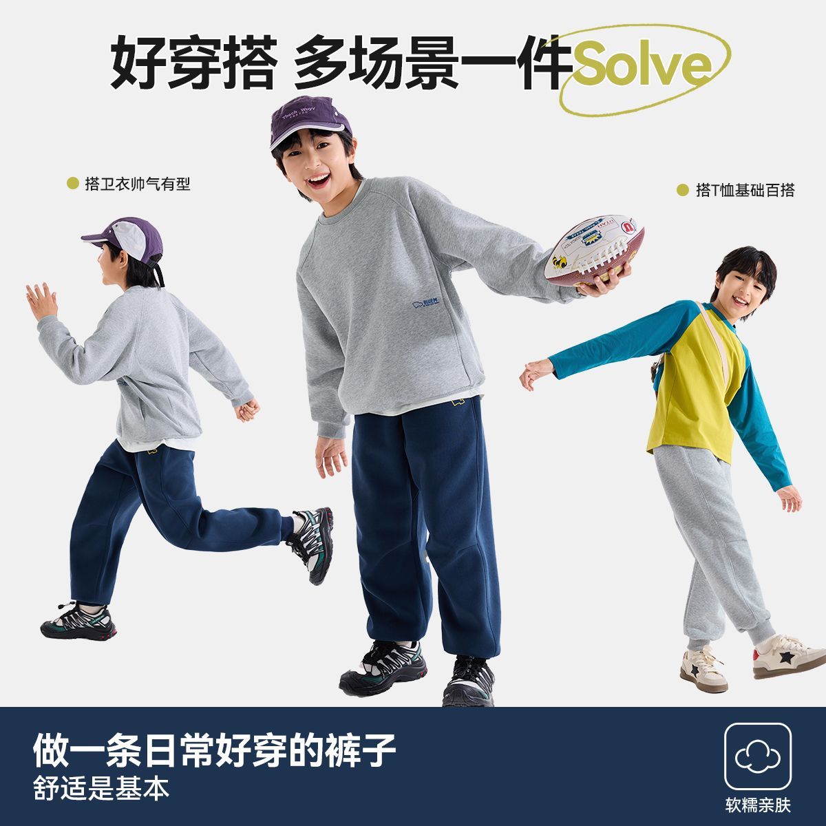 嘟嘟家儿童运动裤2025秋季新款男童裤子秋装休闲中大童长F5CKZ157