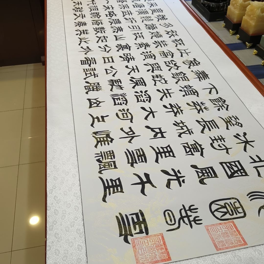 书法爱**州世国世国世国