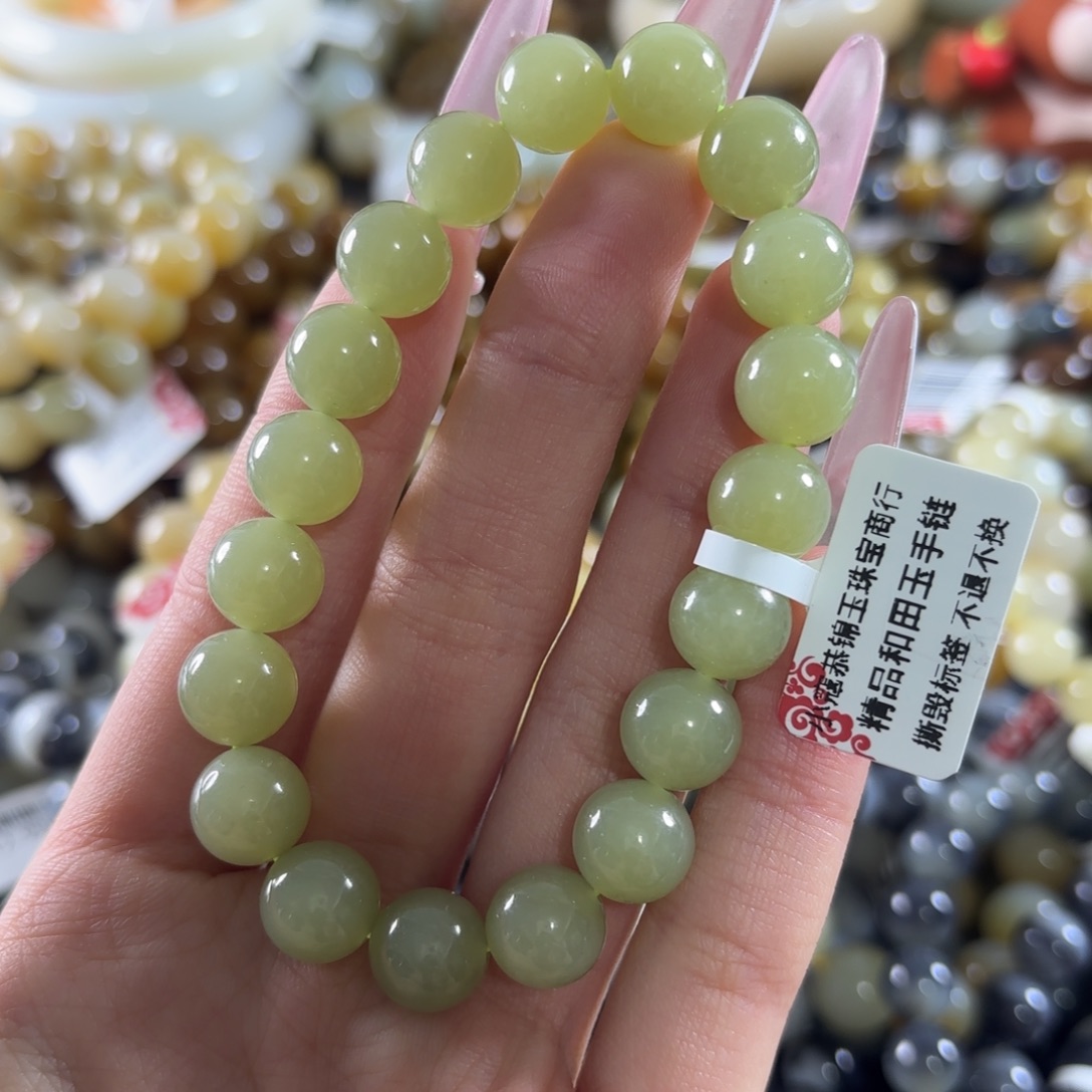 和田玉未镶嵌手链275