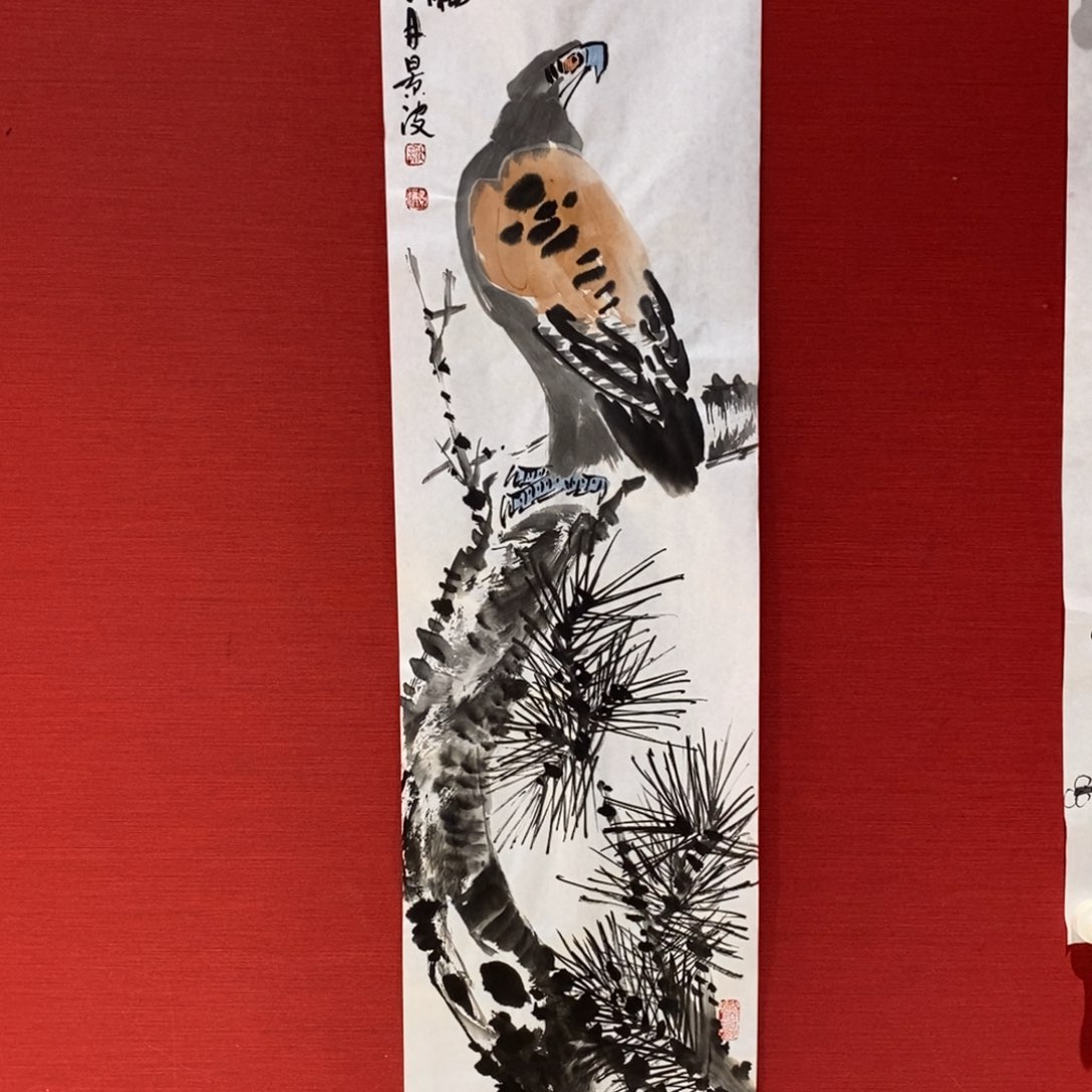 国画锦麟精品艺术联展