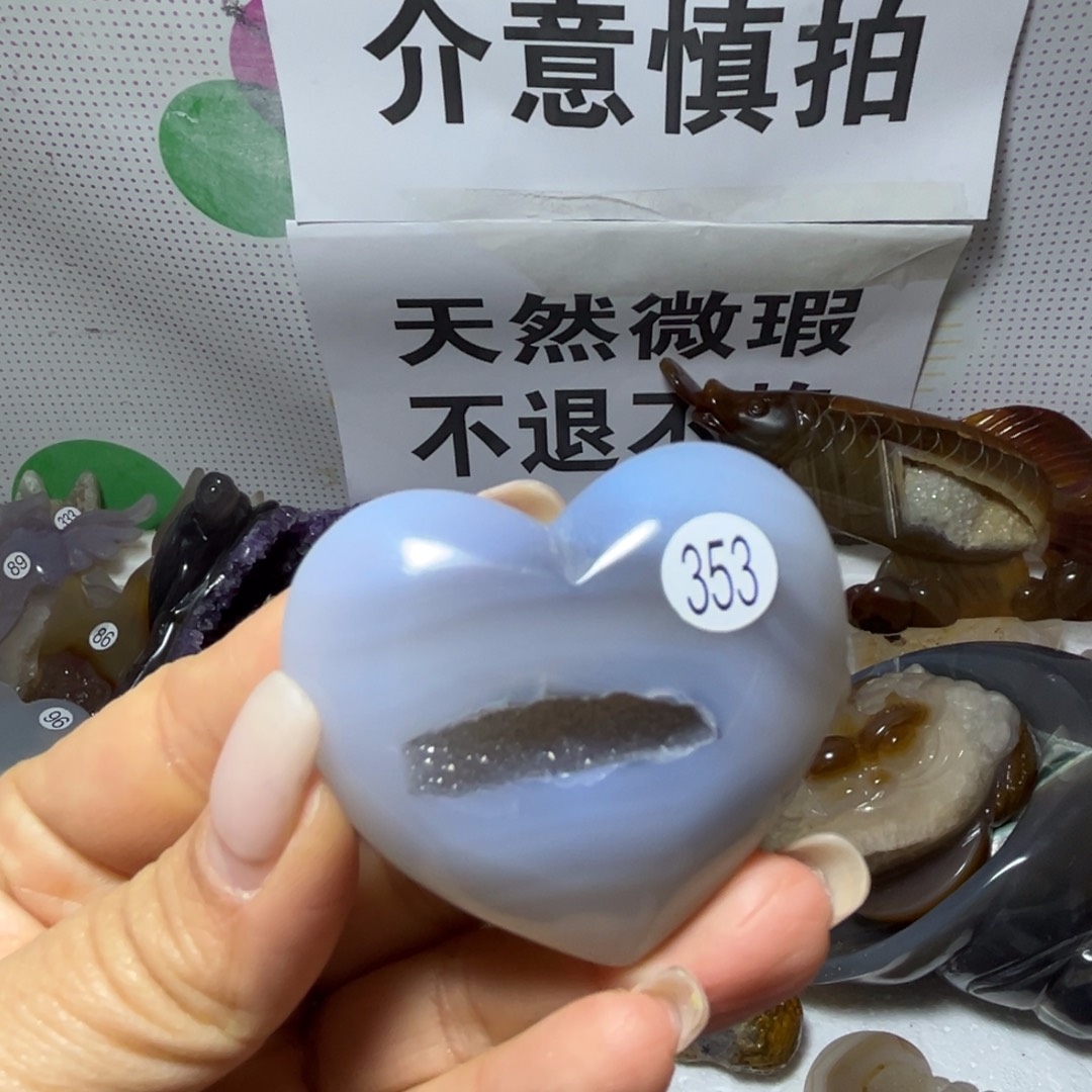 玛瑙/玉髓未镶嵌雕刻件