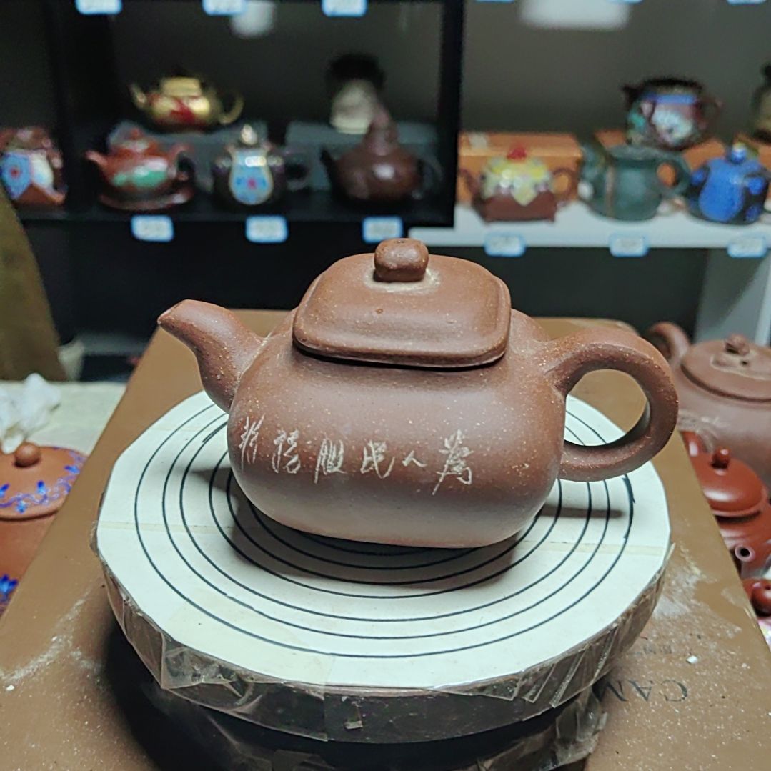 紫砂茶壶111111111111