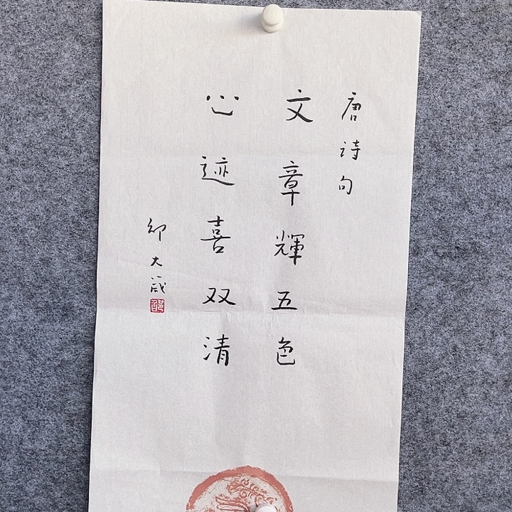 国画书画进万家精品