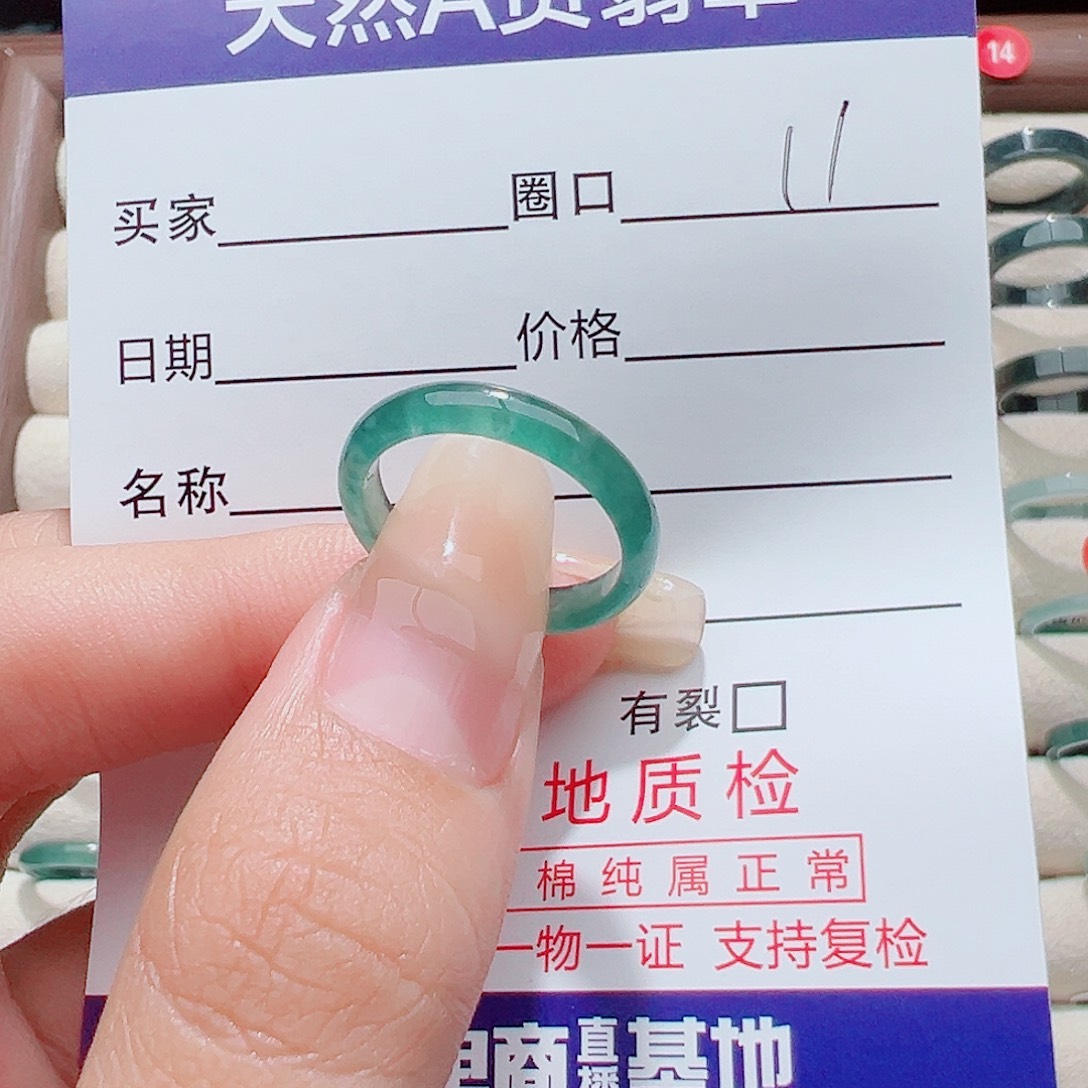 翡翠未镶嵌戒指戒圈