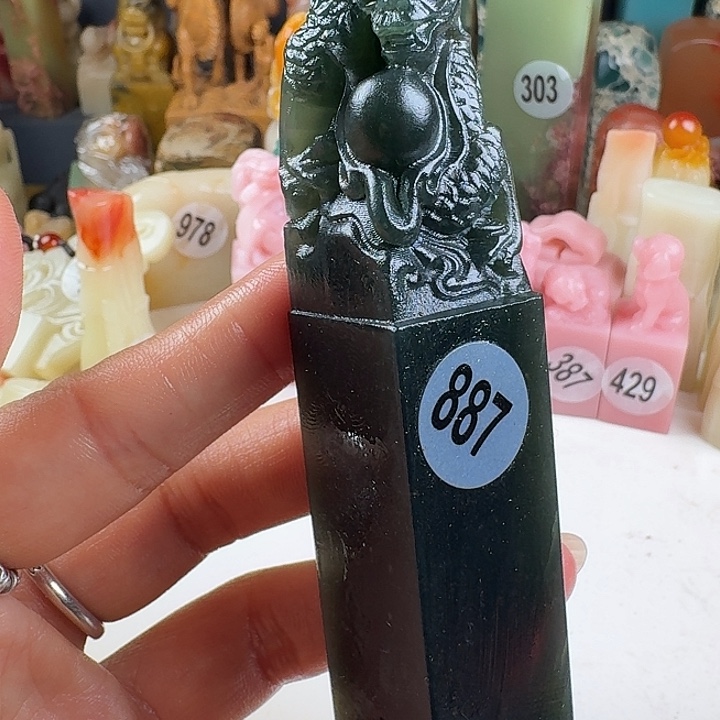 寿山石印石印石章料…..