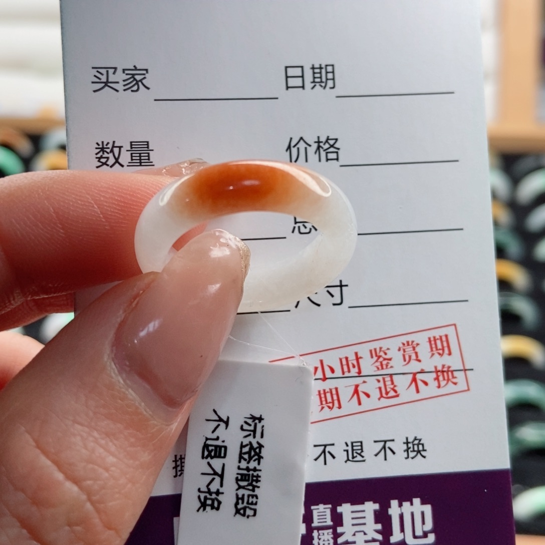 翡翠戒指未镶嵌圈口16