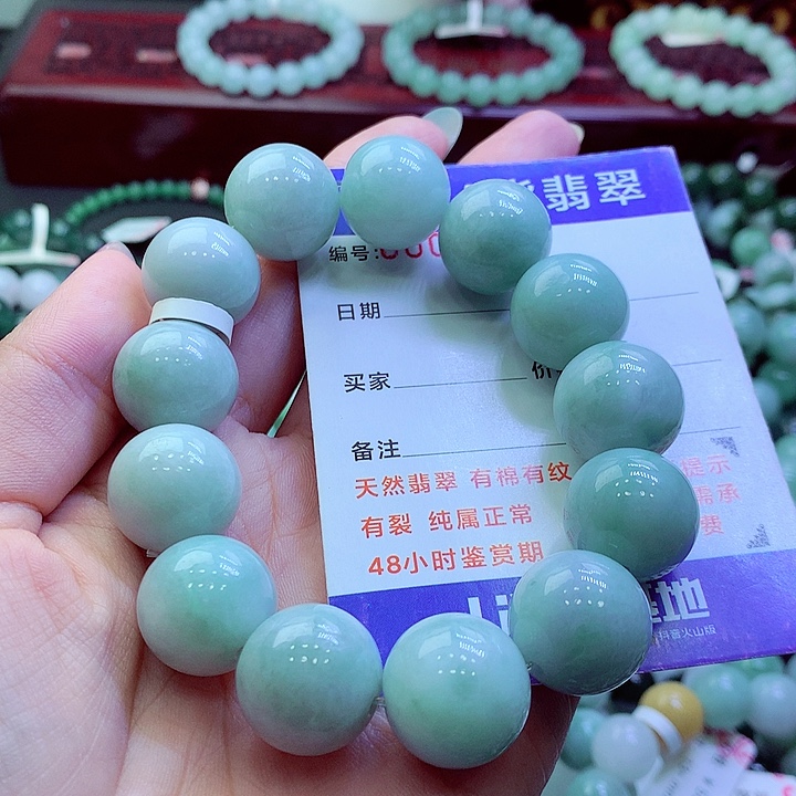 翡翠未镶嵌毛衣链