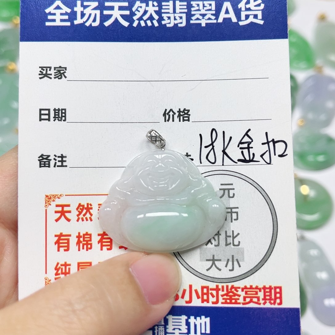 翡翠挂件18K金镶嵌四会天然A货翡翠