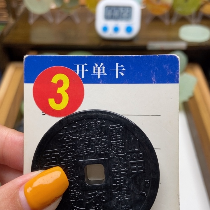 蛇纹石玉未镶嵌挂件@*皓