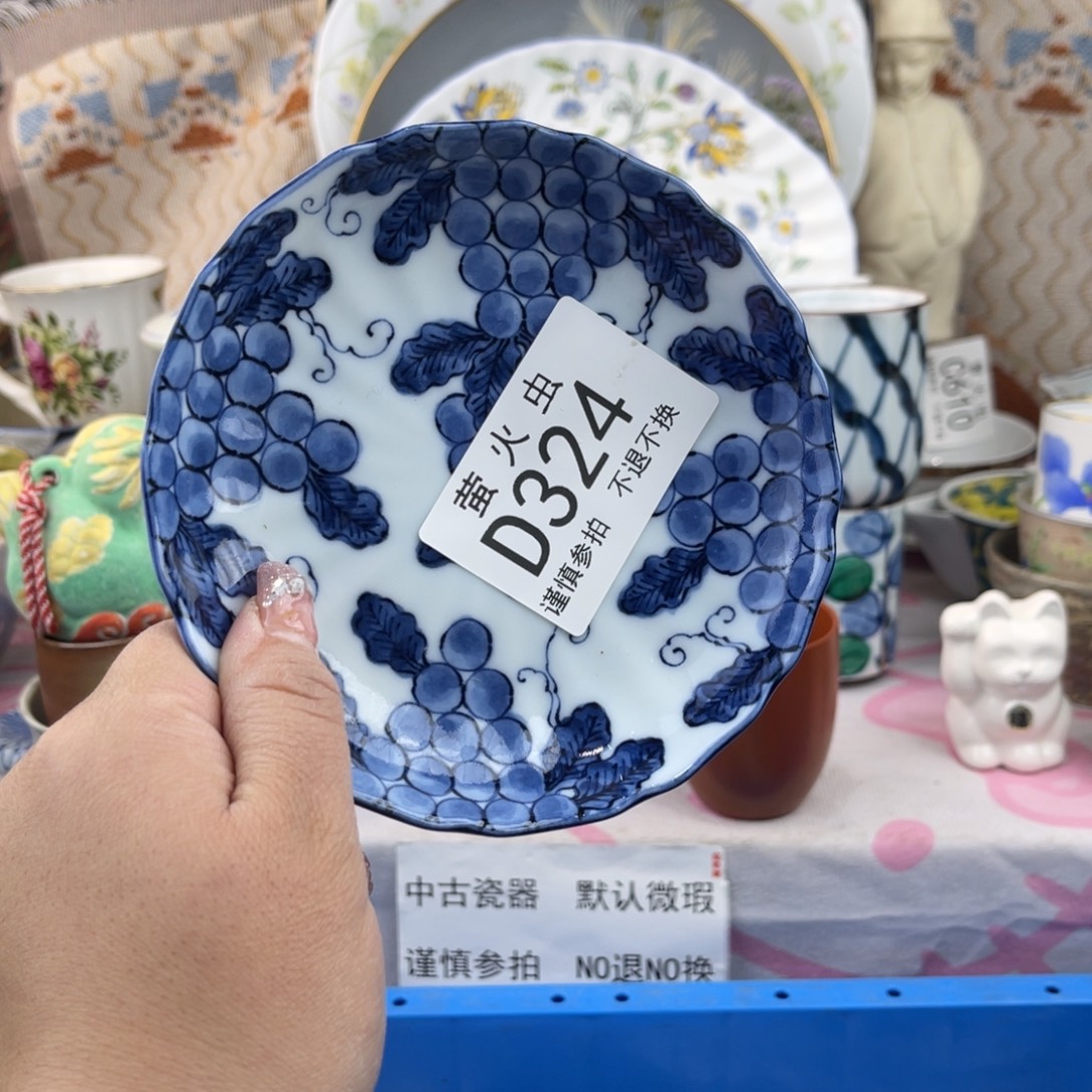 乐***L瓷片瓷片瓷片瓷片324