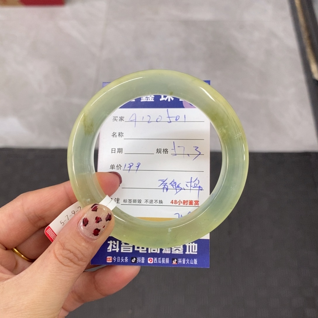 未镶嵌岫玉手镯天然